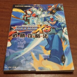 [Videogame Cheat Sheet] Rockman X8 Perfect Cheat Sheet（ロックマンX8必勝攻略法　カプコン完璧攻略シリーズ）