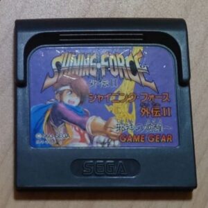 [GG] Shining Force Gaiden II （シャイニング・フォース外伝Ⅱ　邪神の覚醒）