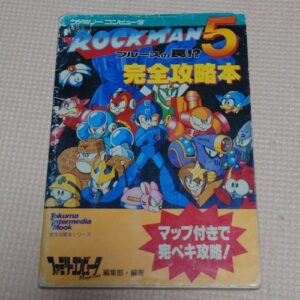 [Videogame Cheat Sheet] Rockman 5 Perfect Cheat Sheet（ロックマン５ ブルースの罠！？　完全攻略本）