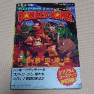 [Videogame Cheat Sheet] Super Donkey Kong: Cheat Sheet（スーパードンキーコング　必勝攻略法）
