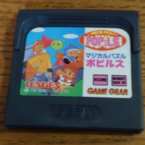[GG] Magical Puzzle Popils（マジカルパズル　ポピルズ）