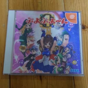 [DC] Puyo Puyon（ぷよぷよ～ん）