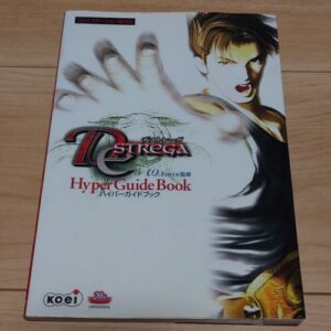 [Videogame Cheat Sheet] Destrega Hyper Guidebook（デストレーガ　ハイパーガイドブック）