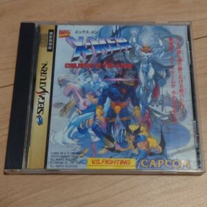 [SS] X-MEN: Children of the Atom（エックス・メン）
