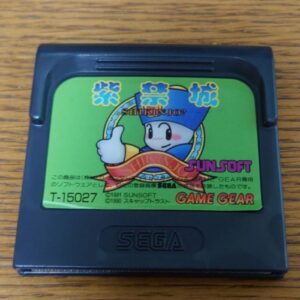 [GG] Shikinjo（紫禁城）