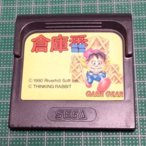 [GG] Sokoban（倉庫番）