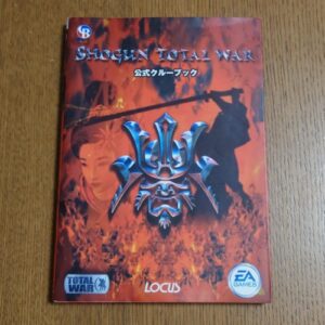 [Videogame Cheat Sheet] Shogun Total War Official Crew Book（SHOGUN TOTAL WAR公式クルーブック）