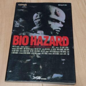 [Videogame Cheat Sheet] Bio Hazard SEGA Saturn Edition Official Guidebook（サターン版バイオハザードオフィシャルガイド）