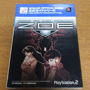 [Videogame Cheat Sheet] Zone of the Ender Z.O.E Konami Official Guidebook（ZONE OF THE ENDERS Z.O.E.公式ガイド　KONAMI OFFICIAL GUIDE公式ガイドシリーズ）