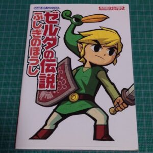 [Videogame Cheat Sheet] The Legend of Zelda: The Minish Cap Guidebook（ゼルダの伝説　ふしぎのぼうし　任天堂ゲーム攻略本）