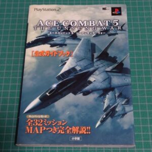 [Videogame Cheat Sheet] Ace Combat 5 The Unsung War Official Guidebook（ACE COMBAT 5 THE UNSUNG WAR公式ガイドブック）