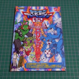 [Videogame Cheat Sheet] Digimon Adventure 02 Tag Tamers Cheat Sheet（デジモンアドベンチャー02　タッグテイマーズ）