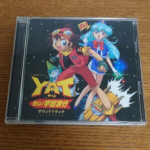 YAT Anshin! Space Travel