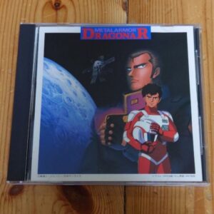 Metal Armor Dragonar BGM collection 4