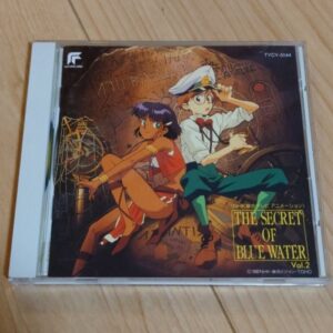 The Secret of Blue Water Nadia Original Soundtrack Vol.2