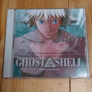 Ghost in the shell