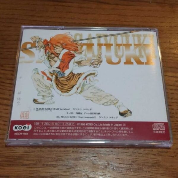 Saiyuki: Journey West