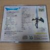 Brass Band Suite Dragon Quest