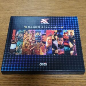 Nobunaga's Ambition Sound History