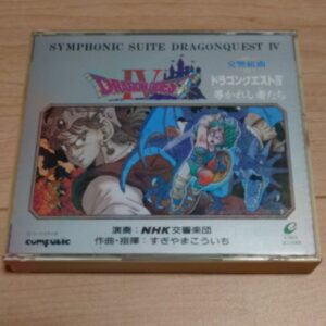 Symphonic Suite Dragon Quest IV
