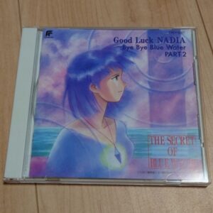 Nadia The Secret of Blue Water Bye Bye blue water Part2