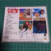 The Secret of Blue Water Nadia the Movie Original Sound Track