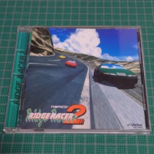 Namco Game Sound Express vol. 14 ~ Ridge Racer 2