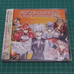 Grow Lanser III Original Soundtrack