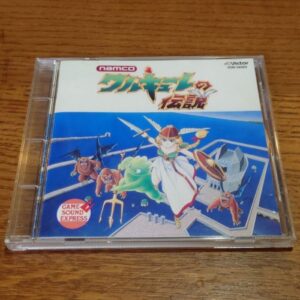 Valkyrie no Densetsu