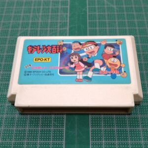 Kiteretsu Daihyakka