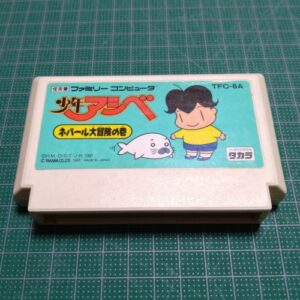 Shonen Ashibe