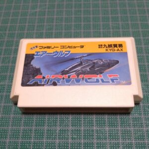 Air Wolf