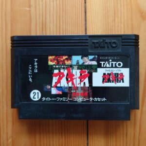 Akira