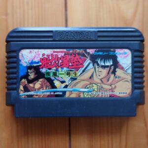 Sakigake Otokojuku