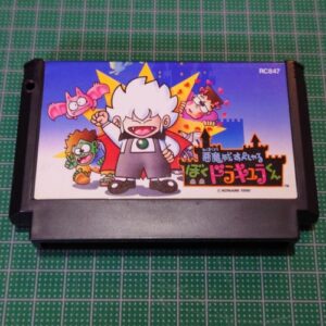 Kid Dracula