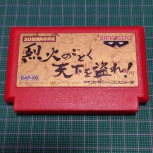 SD Sengoku Busho Retsuden