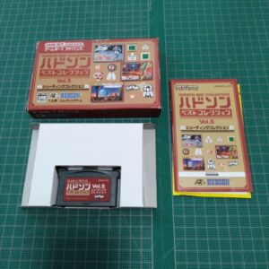 HUDSON Best Collection Vol.5 Shooter Game Collection