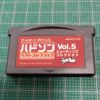 HUDSON Best Collection Vol.5 Shooter Game Collection
