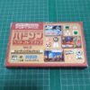 HUDSON Best Collection Vol.5 Shooter Game Collection