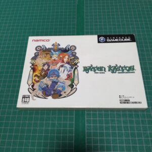 Baten Kaitos