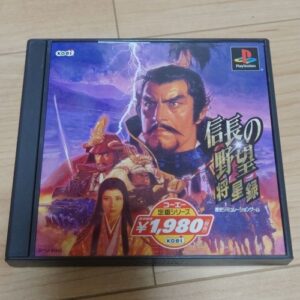 Nobunaga's Ambition: Shoseiroku