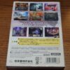 Baten Kaitos II