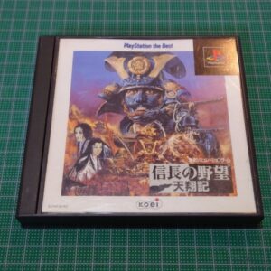 Nobunaga's Ambition: Tenshoki