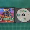 Nobunaga's Ambition: Tenshoki