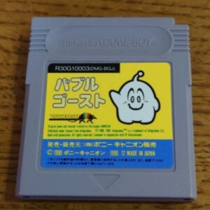 Bubble Ghost