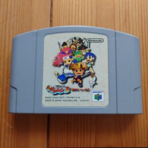 Shiren the Wanderer 2