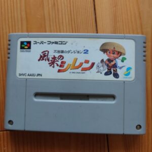 Shiren the Wanderer