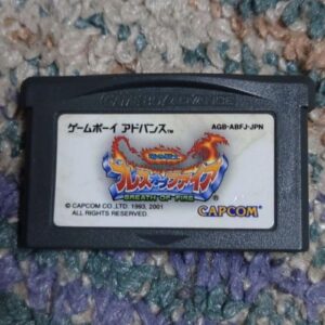 Breath of Fire