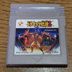 Castlevania The Adventure II