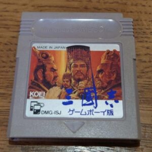 Romance of the Three Kingdoms GAMEBOY Edition